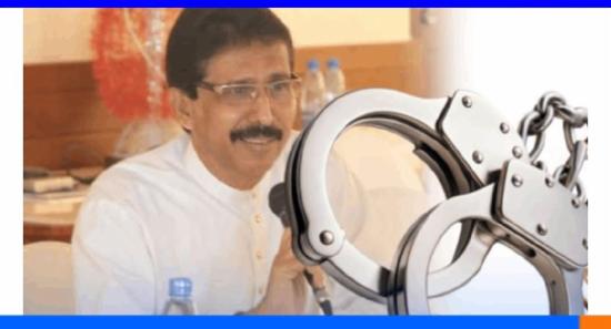 ரேணுக பெரேரா கைது